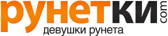 Рунетка me